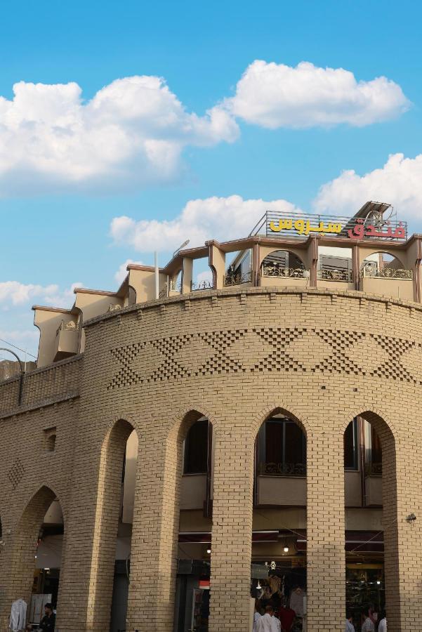 Syros Hotel Erbil City Center Экстерьер фото
